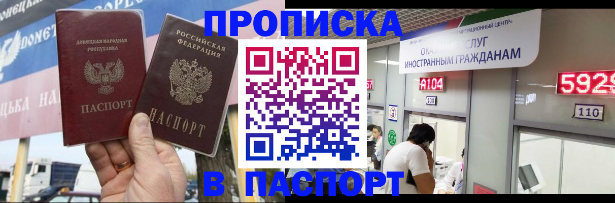 найти адрес прописки в Алтайском крае